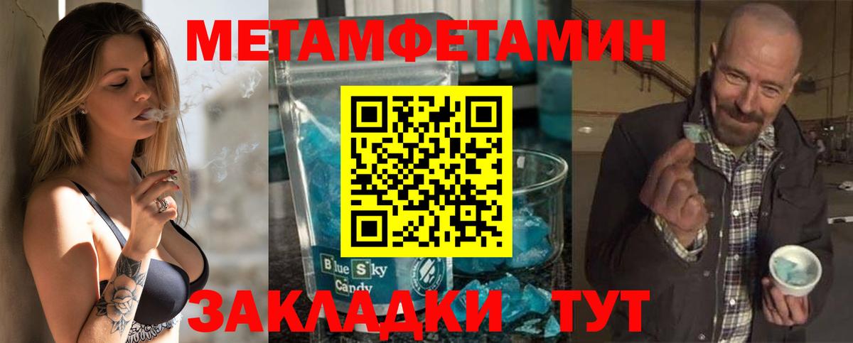 Amphetamine  Вход с VPN  Новороссийск  Amphetamine Premium 