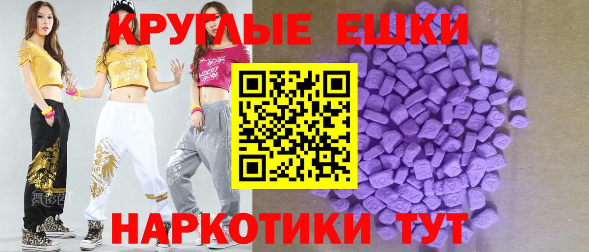 ЭКСТАЗИ Cube Новороссийск