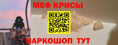соль ск Бузулук