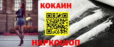 соль ск Бузулук