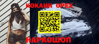 дживик Будённовск