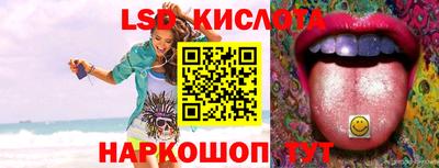 соль ск Бузулук