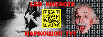 соль ск Бузулук