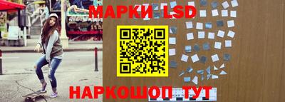 соль ск Бузулук