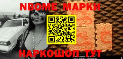 дживик Будённовск