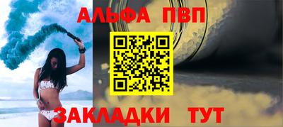 a pvp Бугуруслан