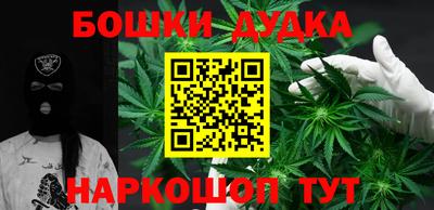 соль ск Бузулук