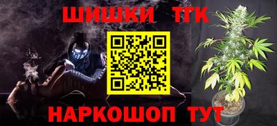 соль ск Бузулук