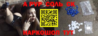 дживик Будённовск