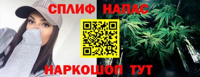 соль ск Бузулук