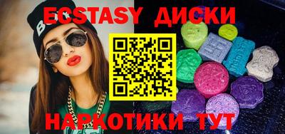 соль ск Бузулук