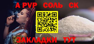 дживик Будённовск