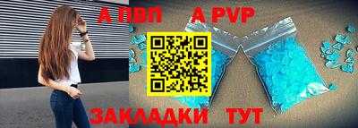 a pvp Бугуруслан