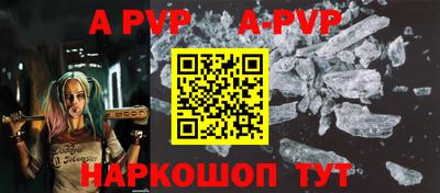 a pvp Бугуруслан