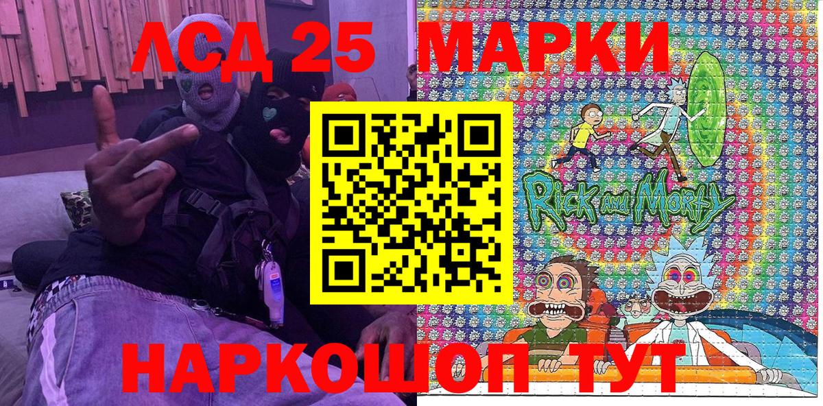 Марки NBOMe 1,8мг Новороссийск